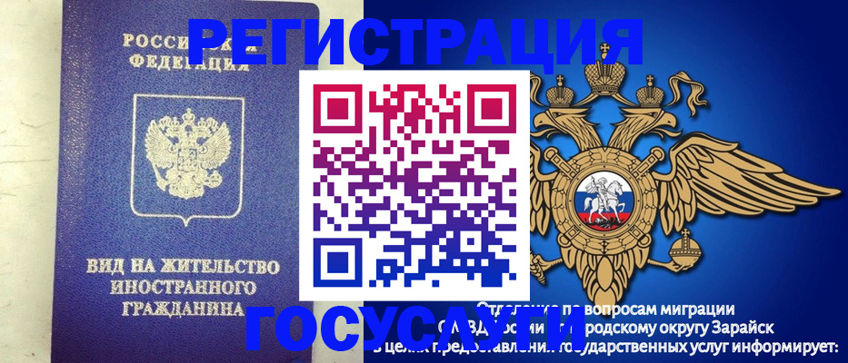 прописка регистрация в Октябрьске